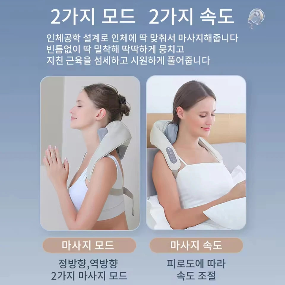 Hot New Brushless Motor Neck and Shoulder Massager Wireless Shoulder and Back Kneading Massage Shawl Neck Masajeador Family Gift